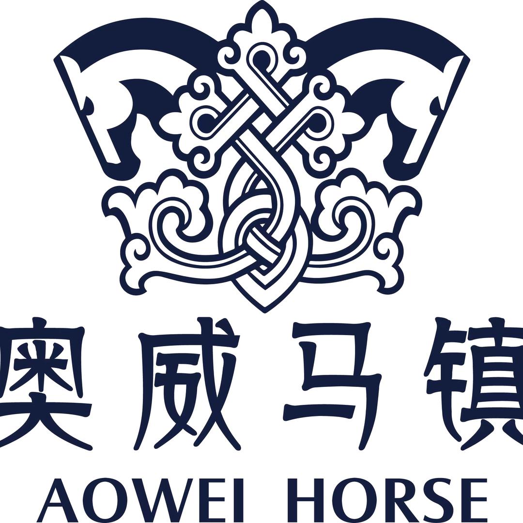 奥威马镇游游
