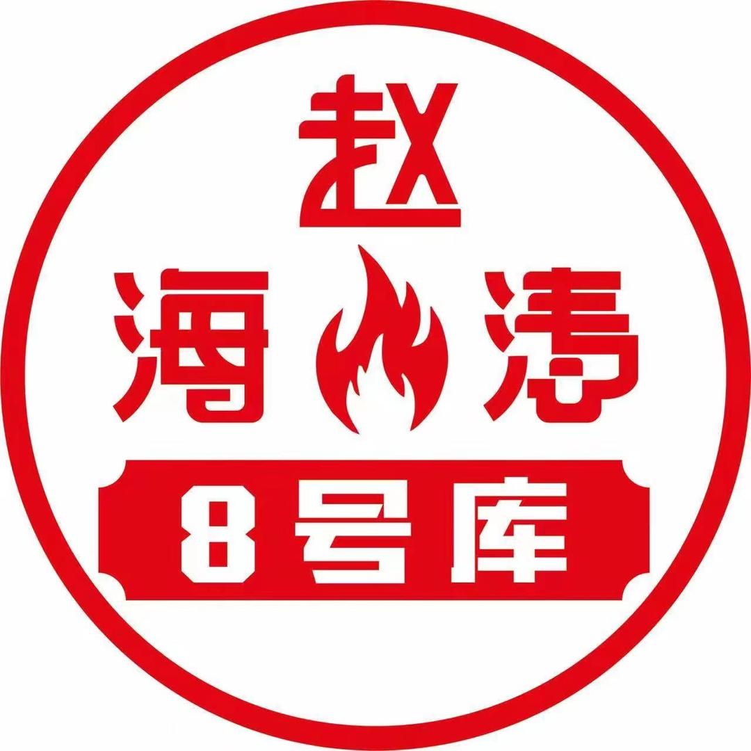 长沙烤肉猫哥
