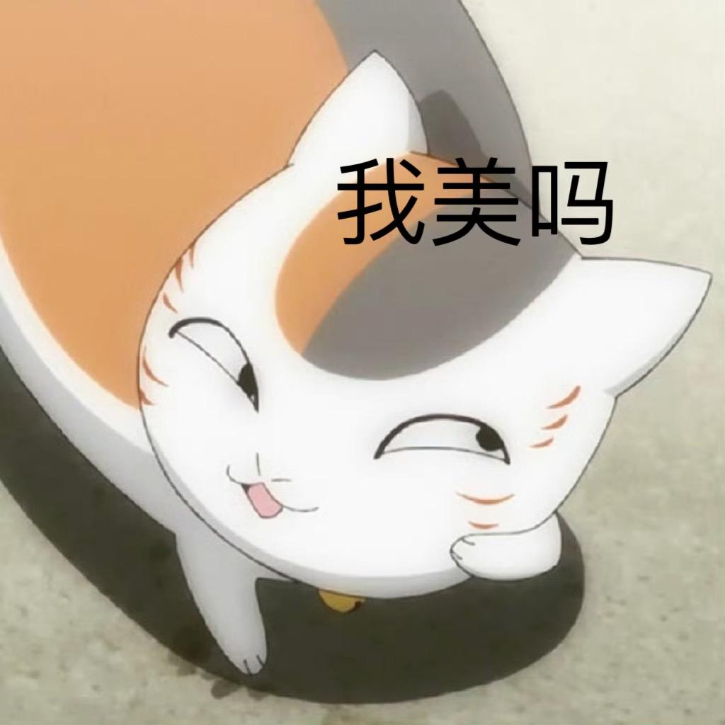夏狸狸_