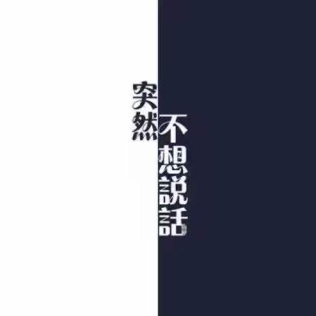 一品男人