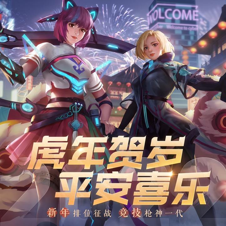 全民枪战2_一战到底