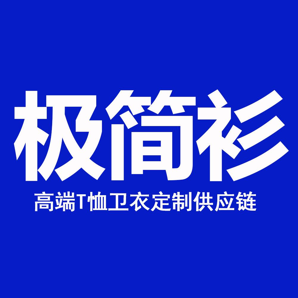 峪口韩潮牌服饰集合店