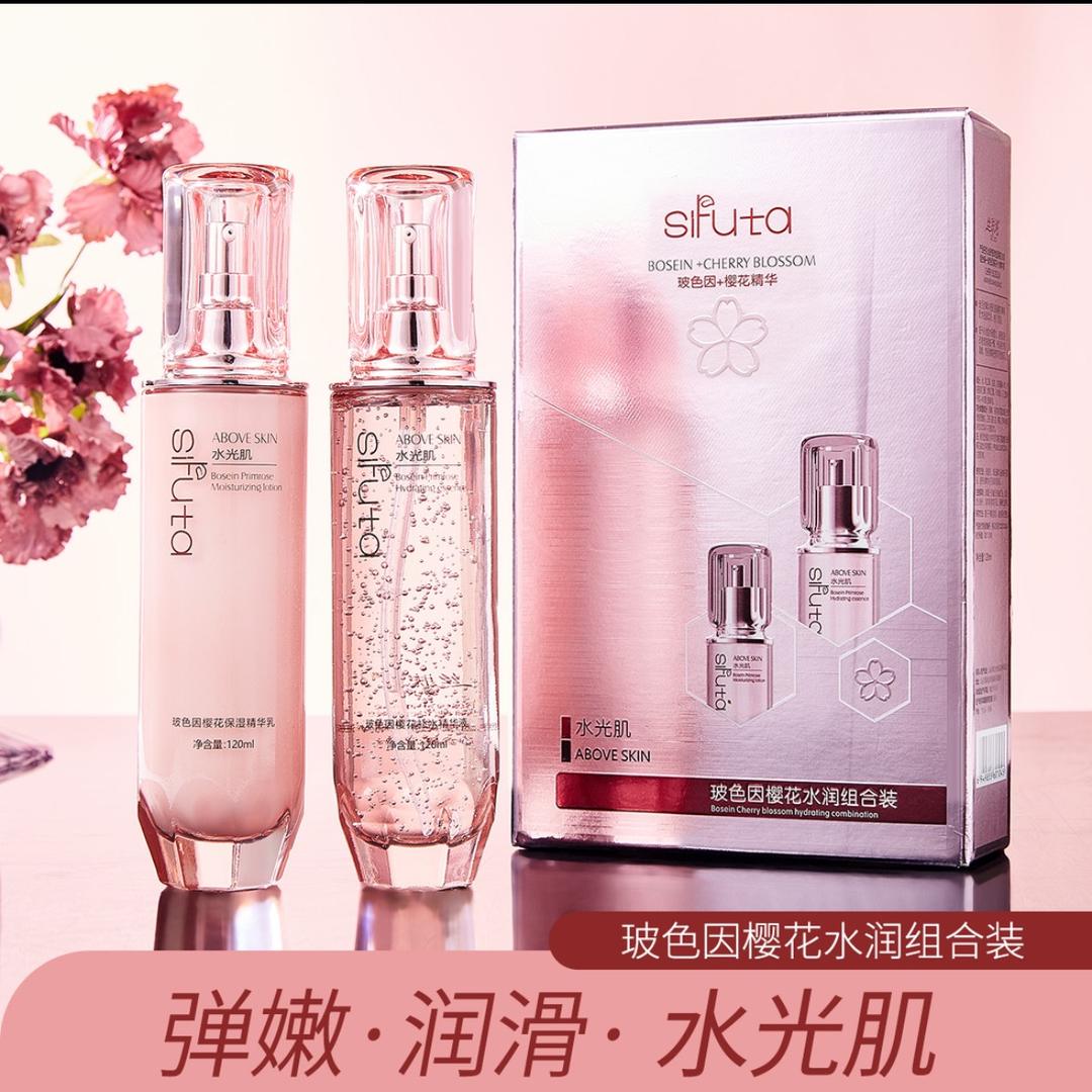 丝肤塔水乳化妆品的头像