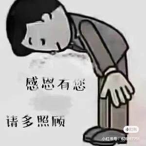 十分