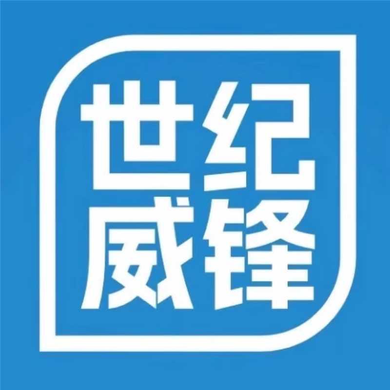 世纪威峰（山丹县大鹏通讯艾黎大道店）