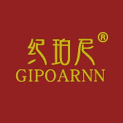 纪珀尼鞋类旗舰店