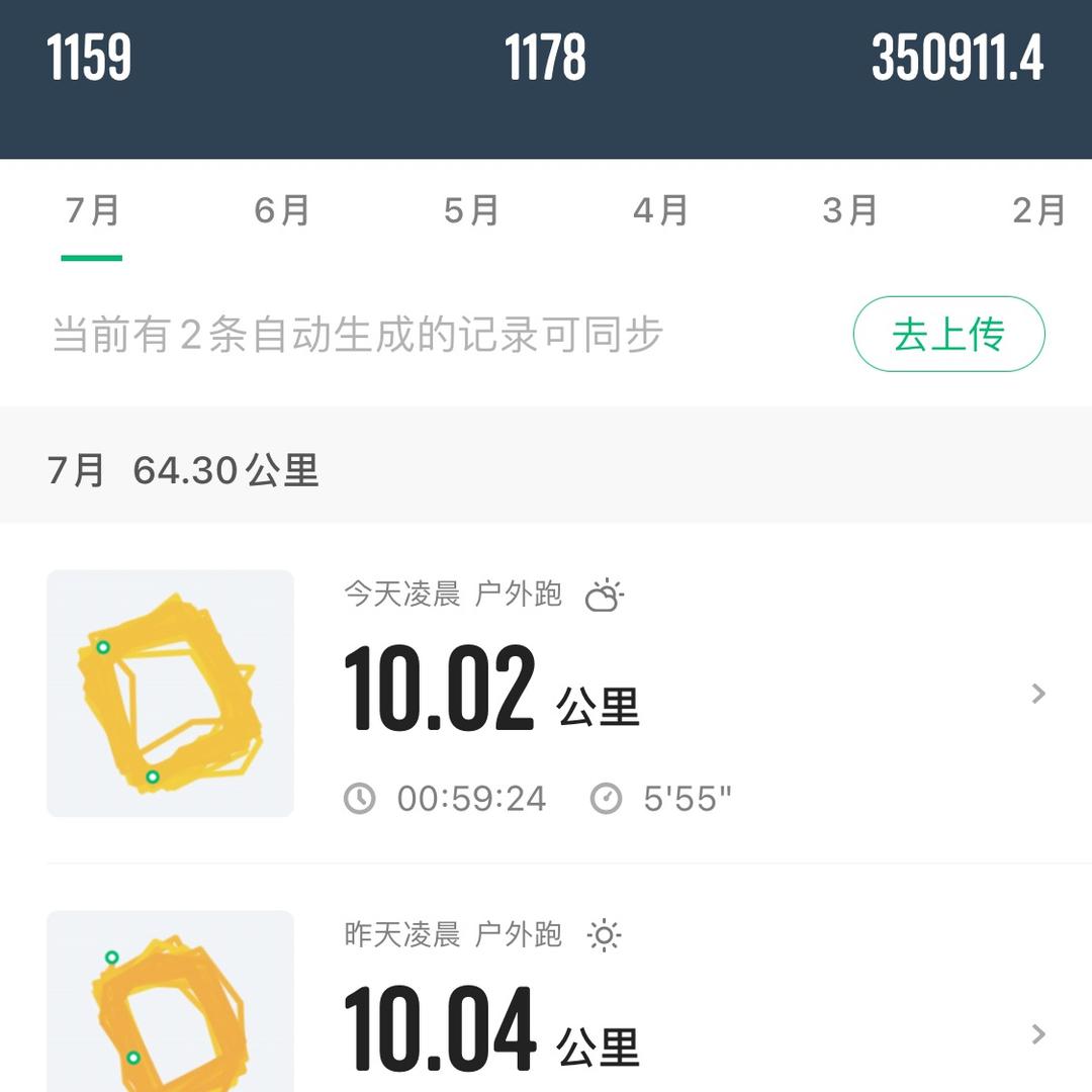五月 拒私聊