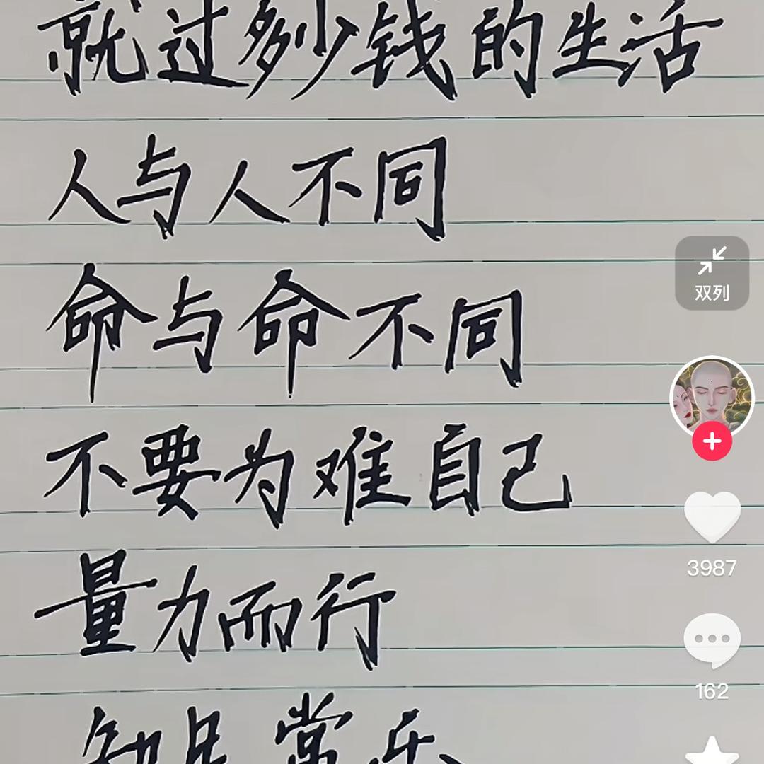 半生沉浮
