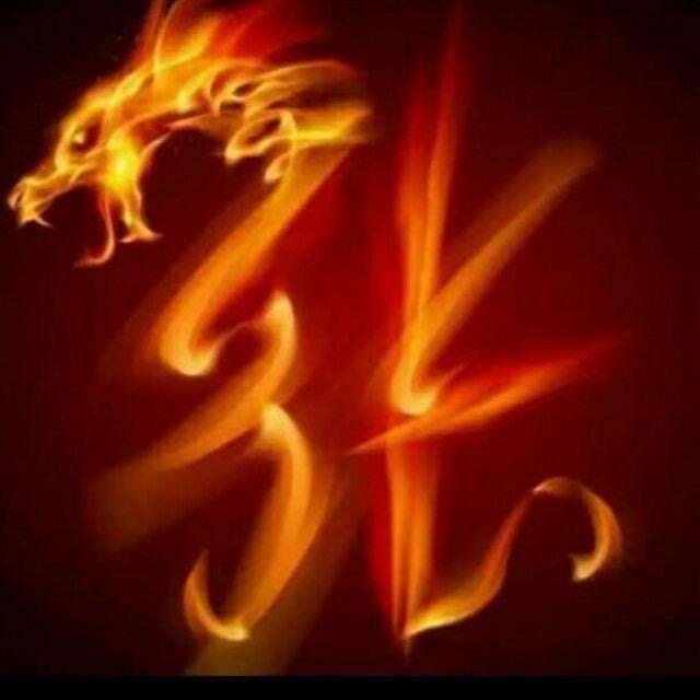 文明