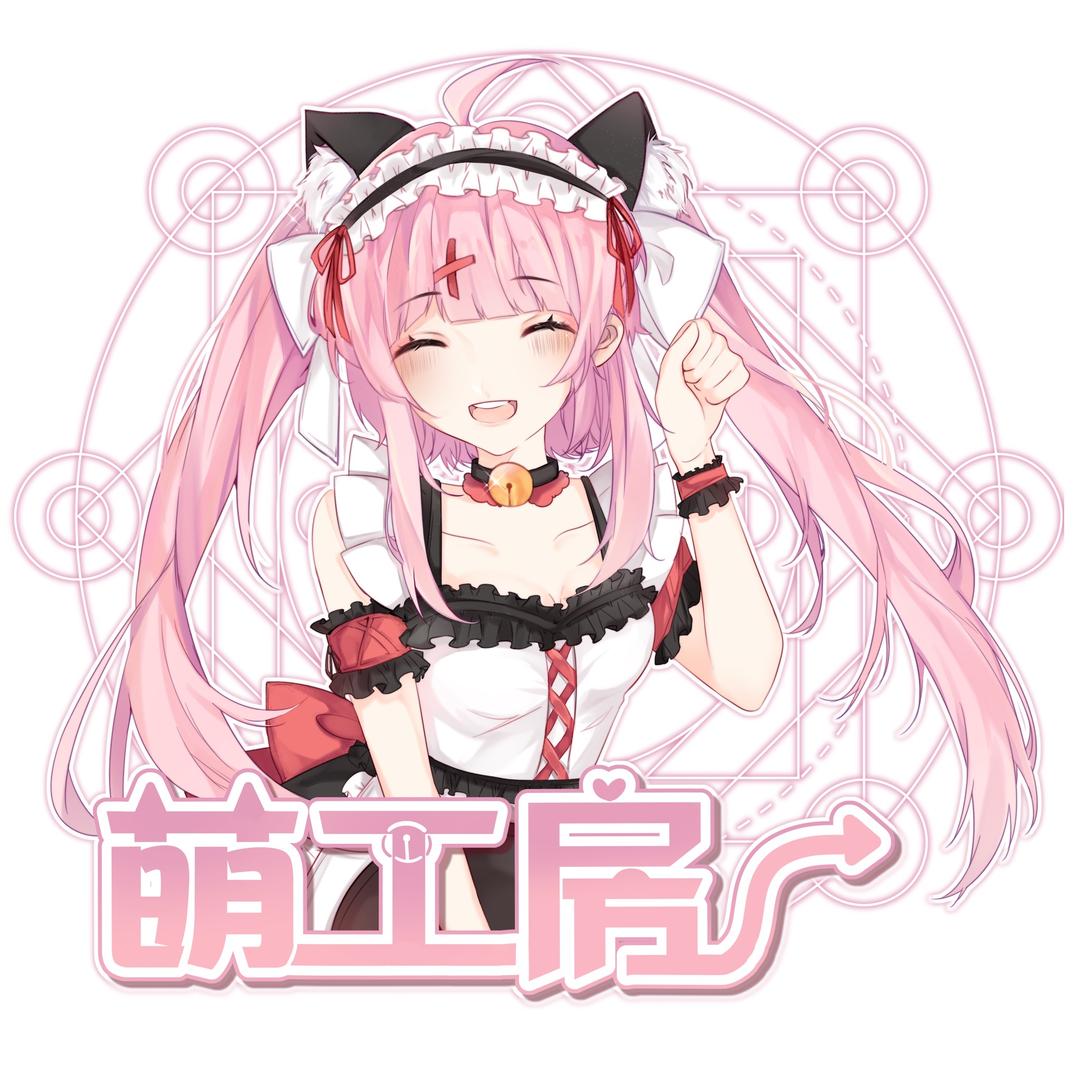 萌工房二次元体验