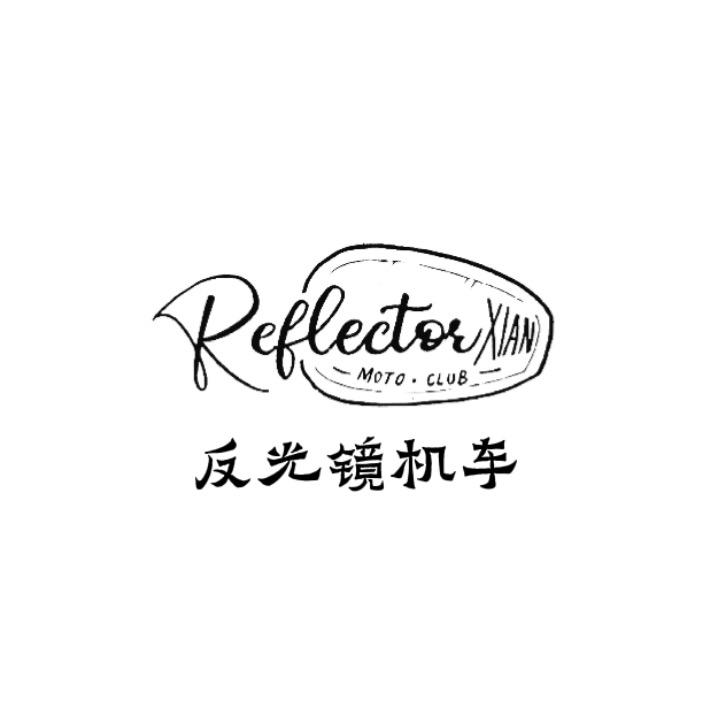 反光镜机车