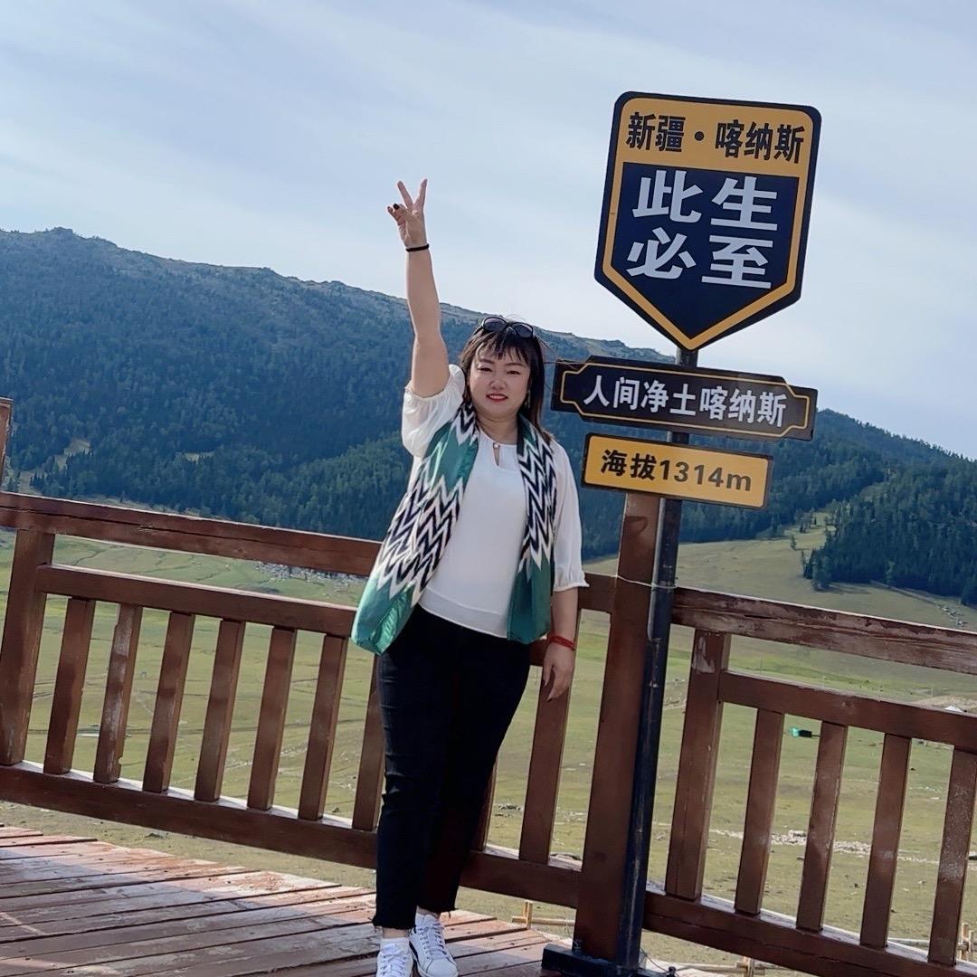 胖姐旅游