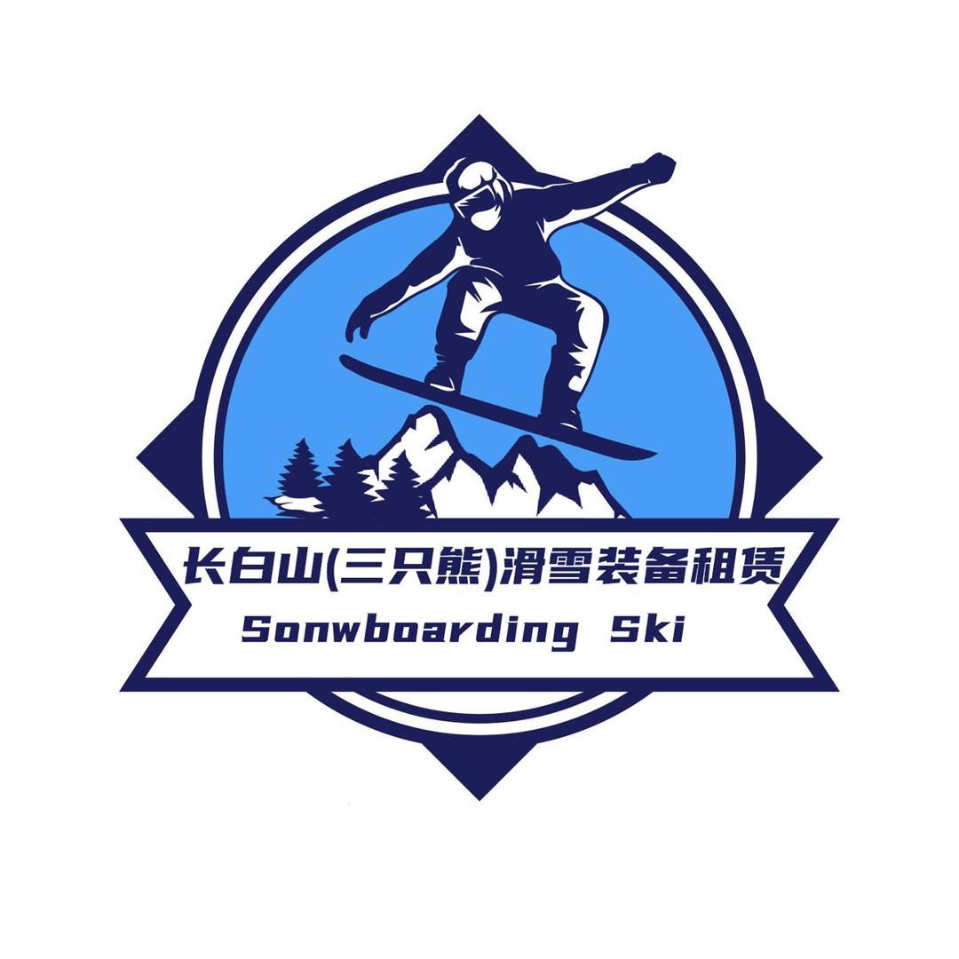 三只熊滑雪俱乐部