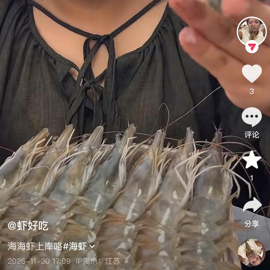 小夫妻生鲜