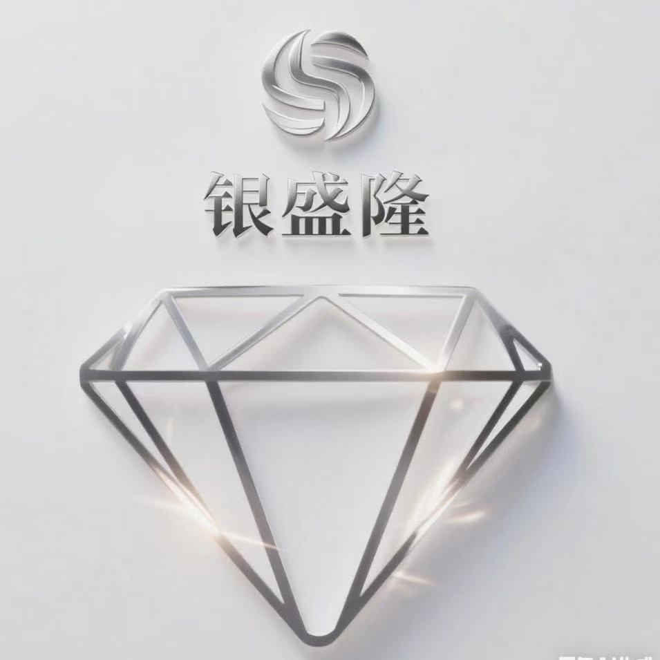 银盛隆饰品