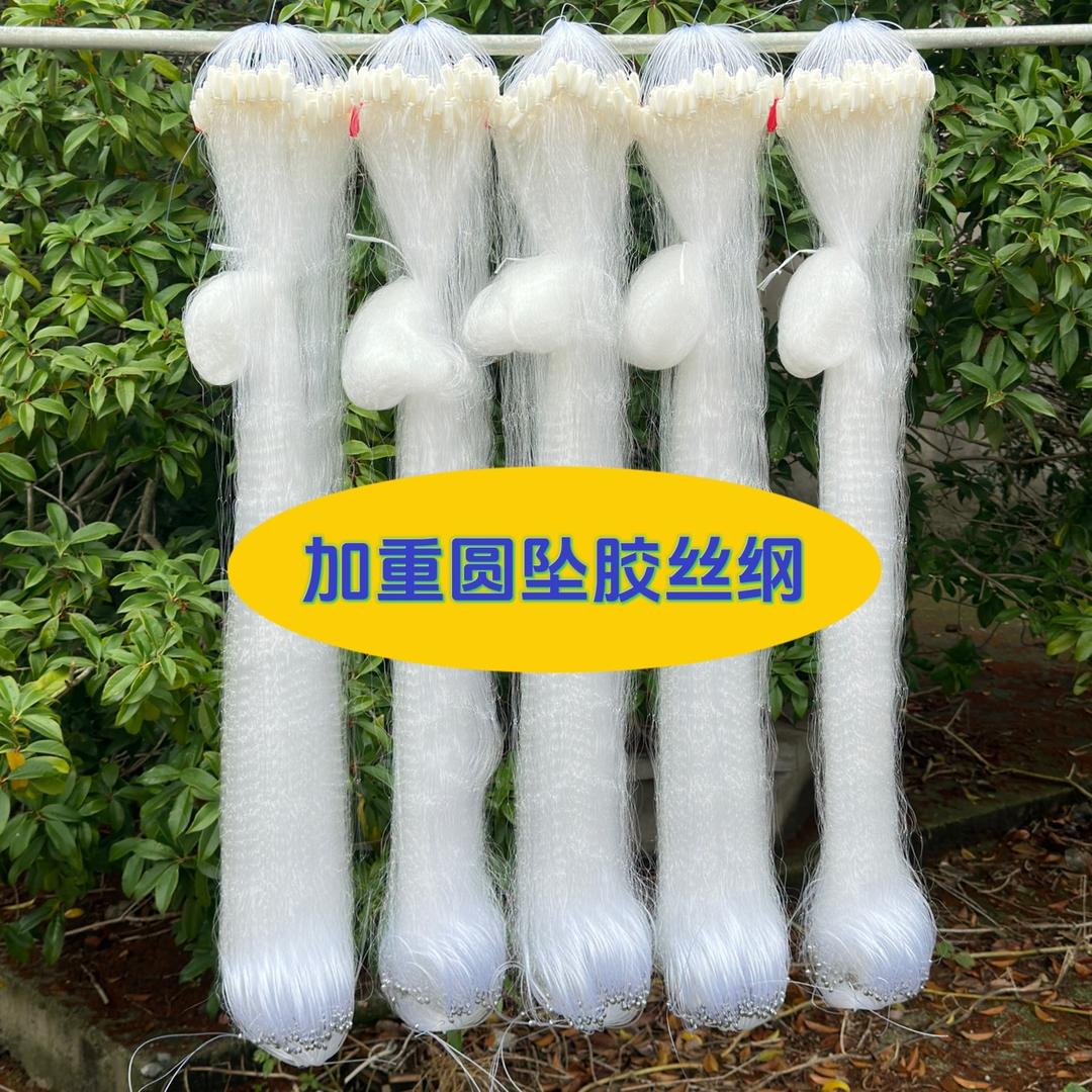 巢牌渔网厂