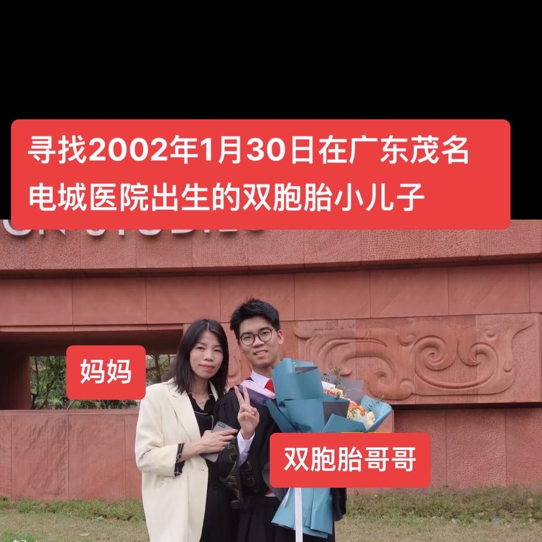 寻儿杨小双（双胞胎)