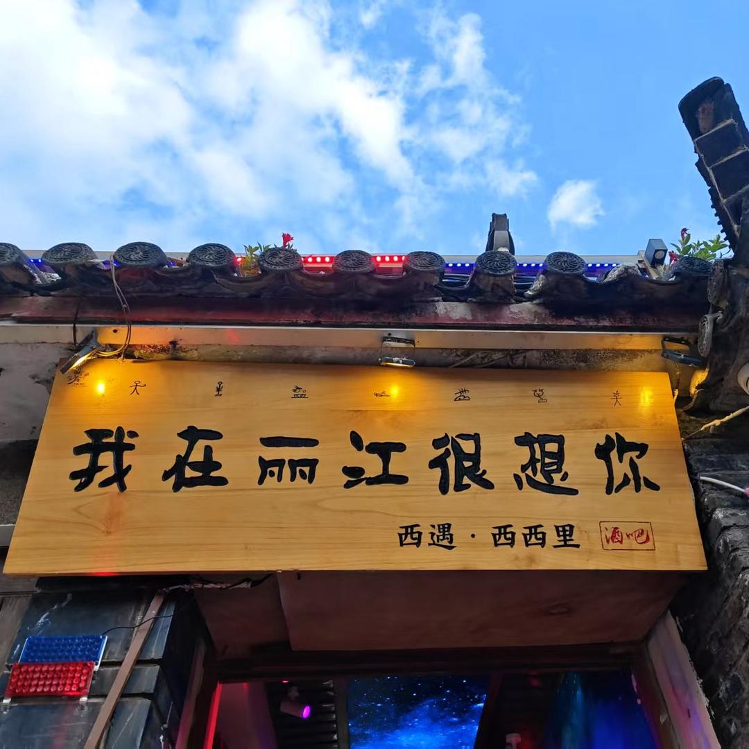 A's ゛Qiang.