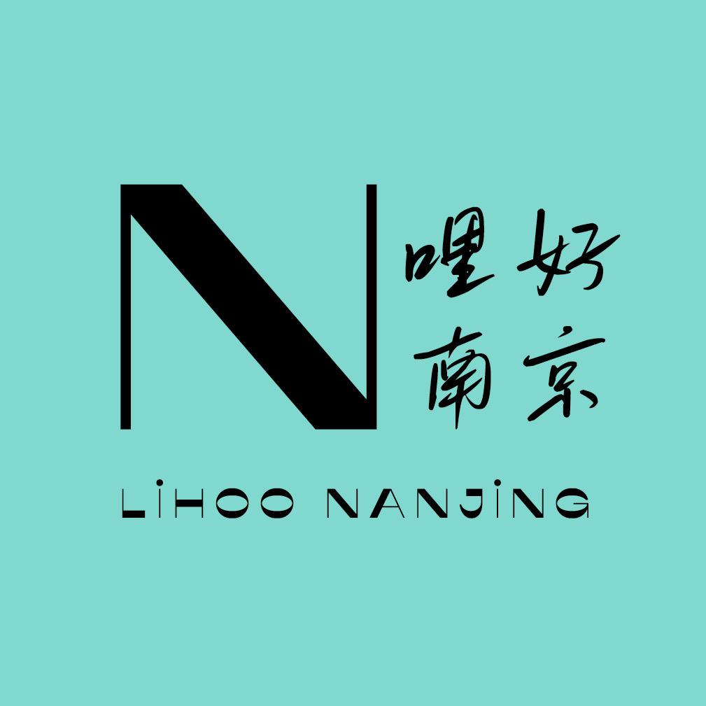 哩好南京(远古直播)