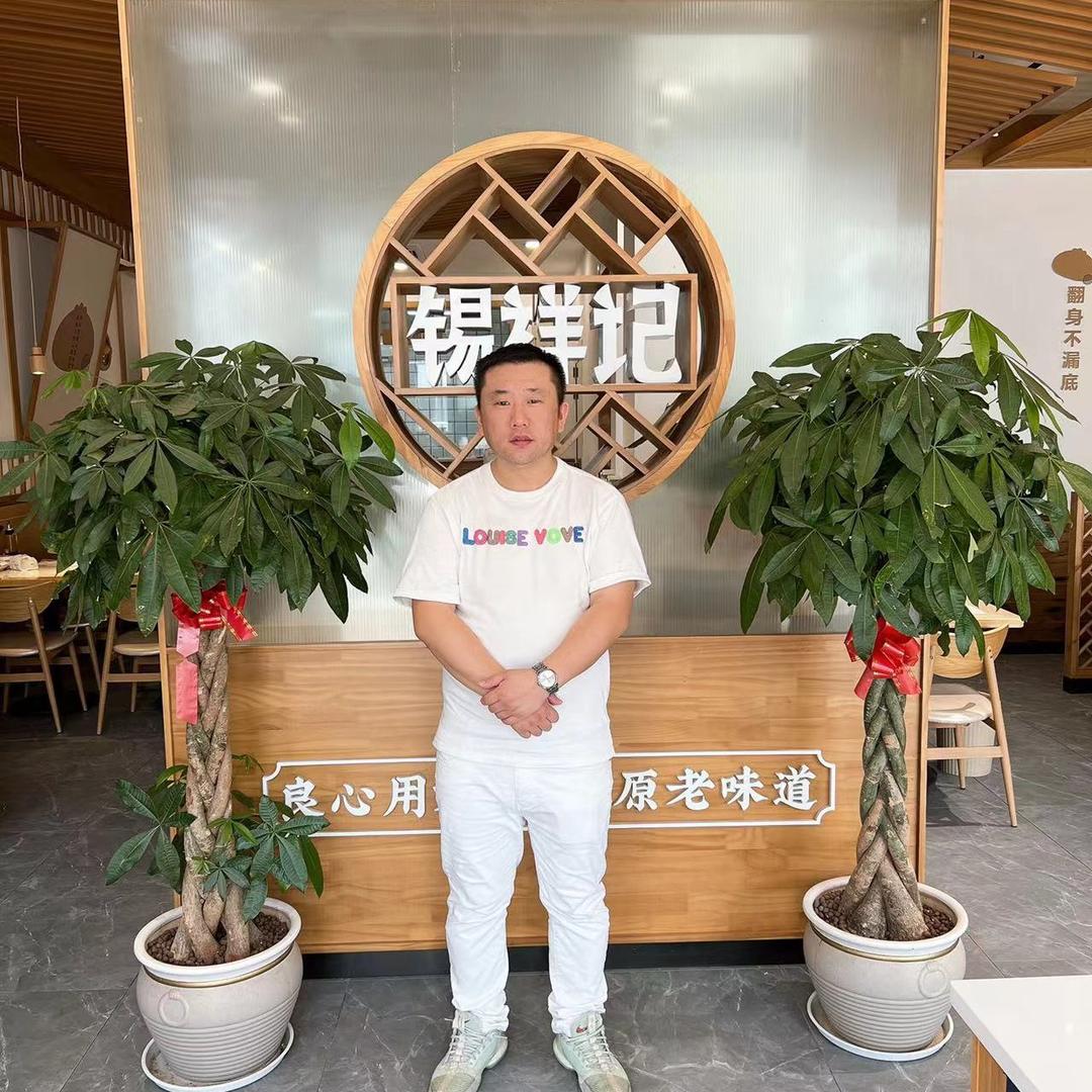 锡祥记无锡小笼