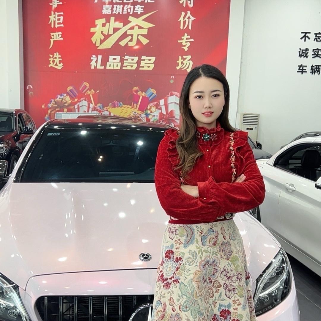 邵阳嘉琪约车（丁掌柜凯迪之家）