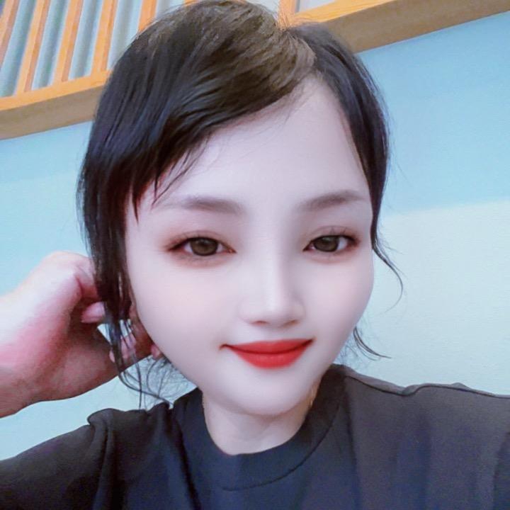 认真