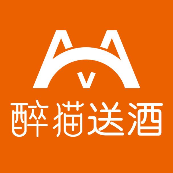 醉猫送酒