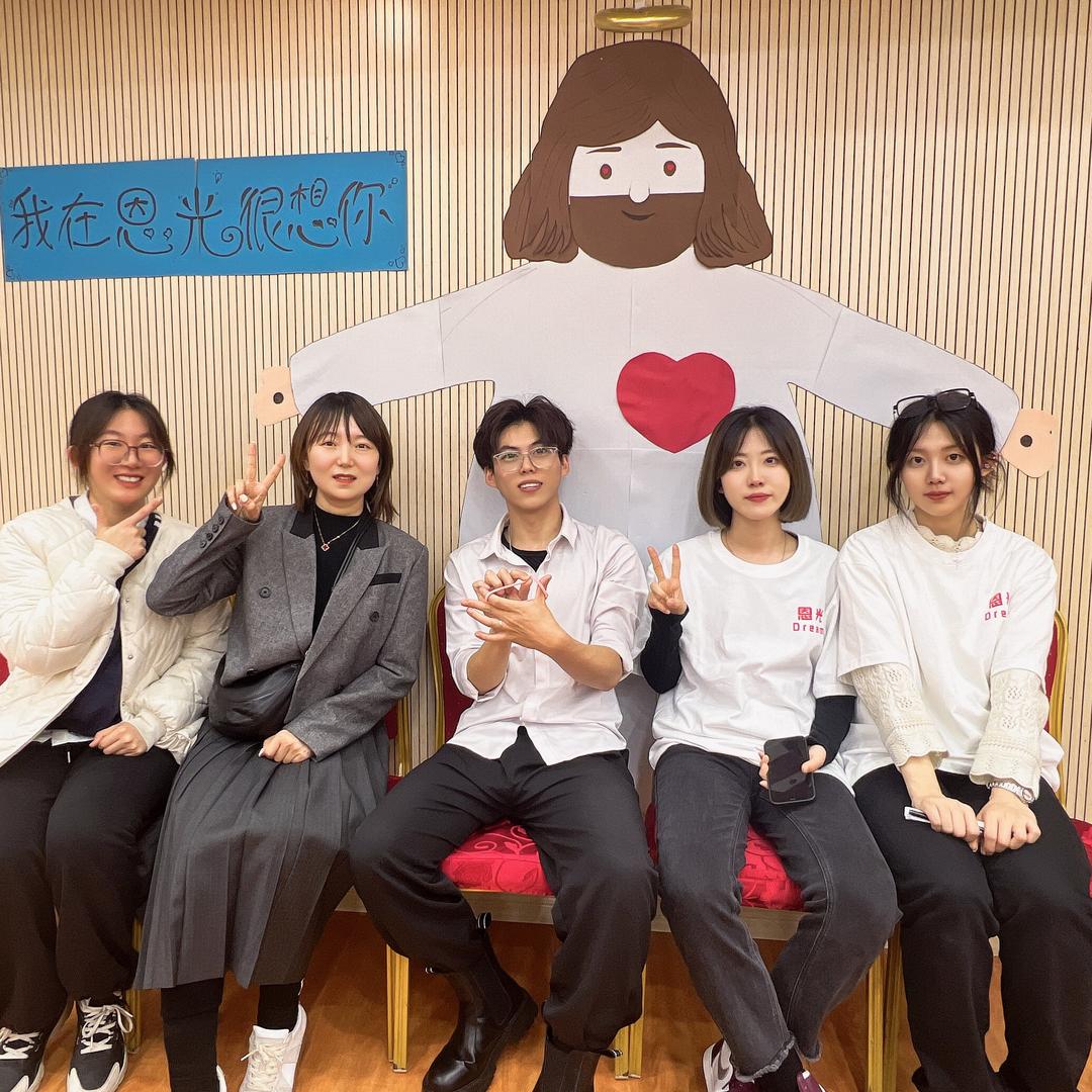 齐市恩光青年会—青宇