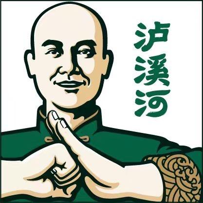 泸溪河成都锦华店福利官