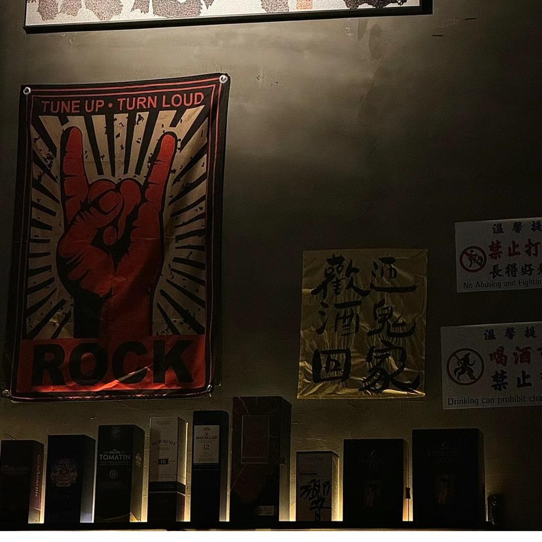 嚯杯酒精酿🍻馆