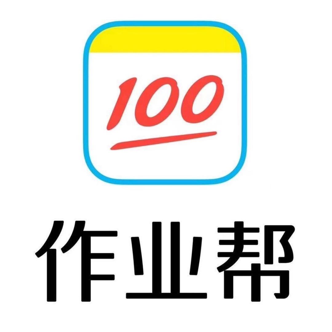 作业帮玉田北方购物店