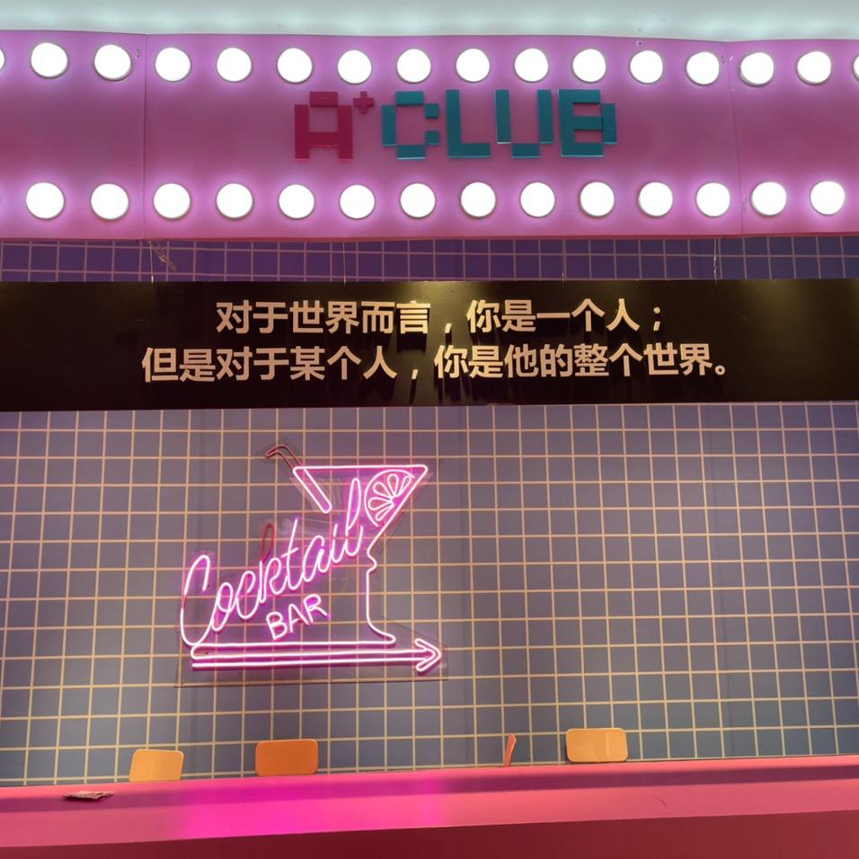 无 名