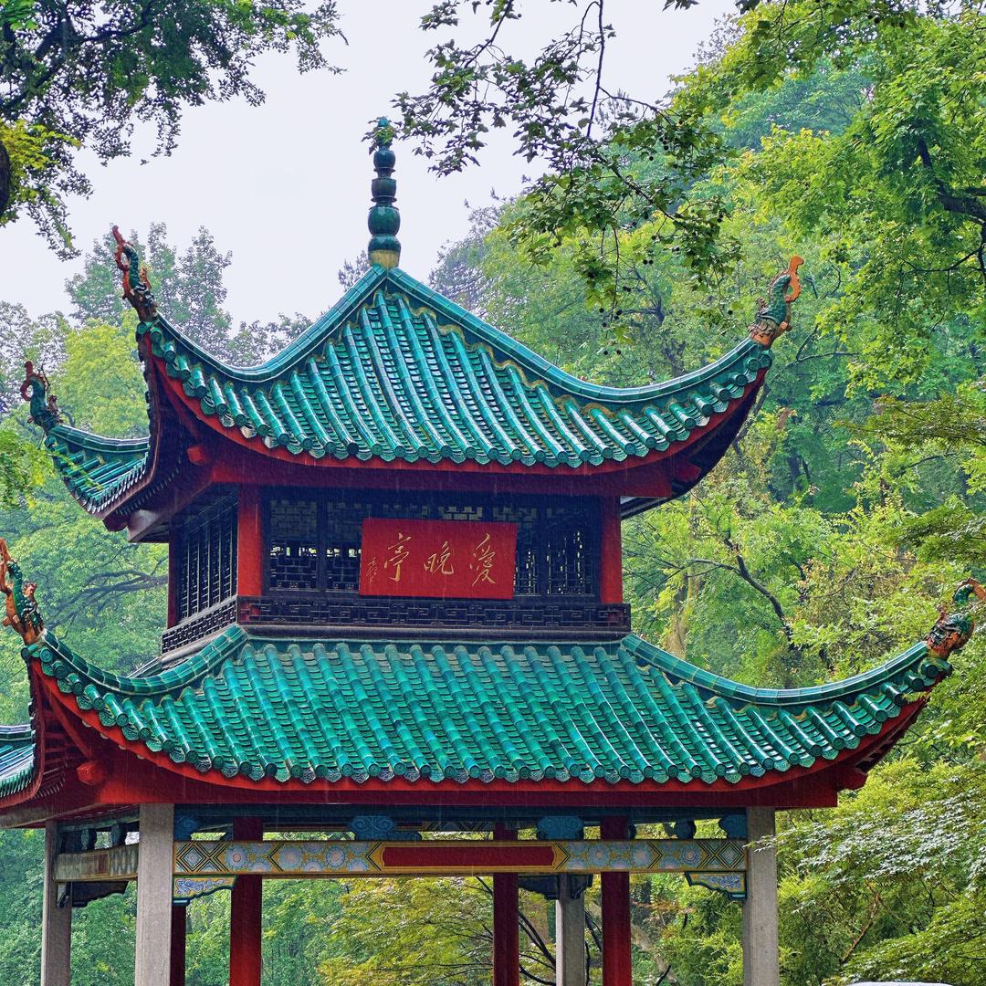 ❤️平安❤️如意❤️