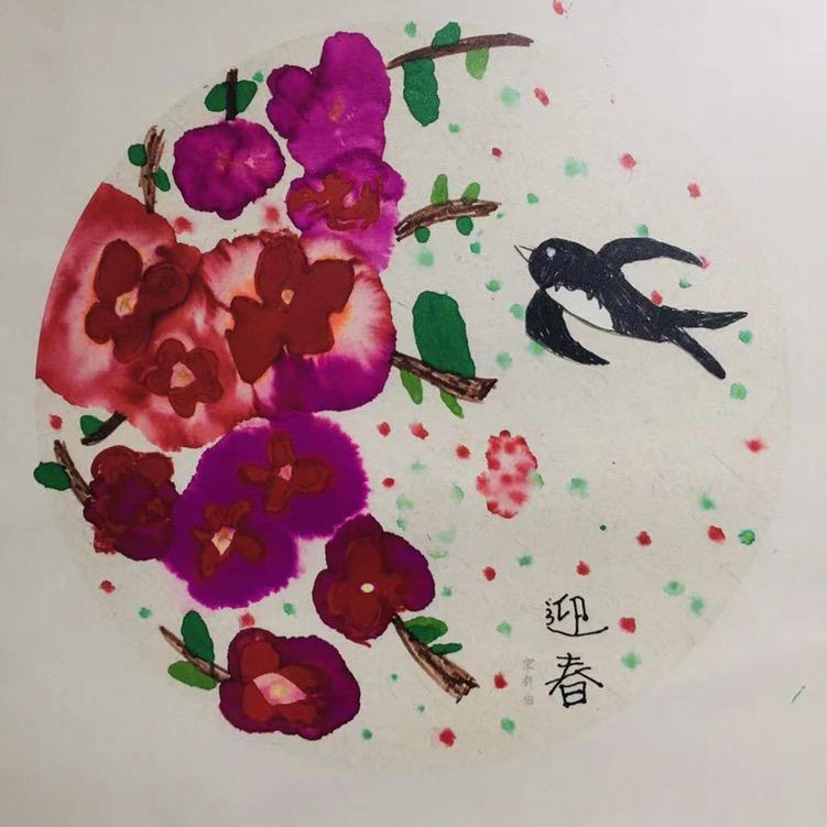 顾我心安