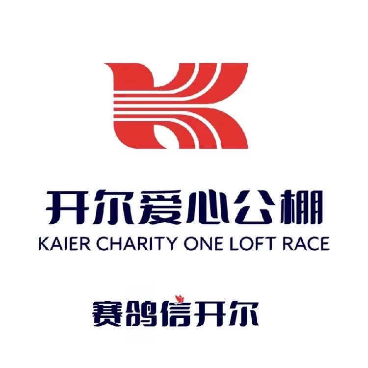 开尔爱心公棚