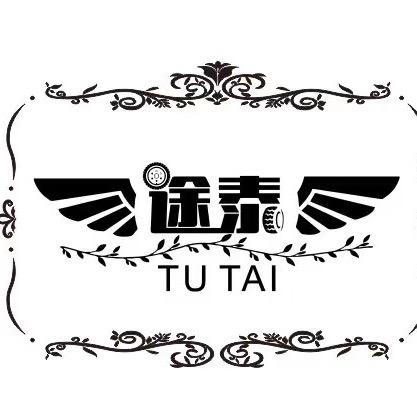 黔江途泰租车（12年的租车行）