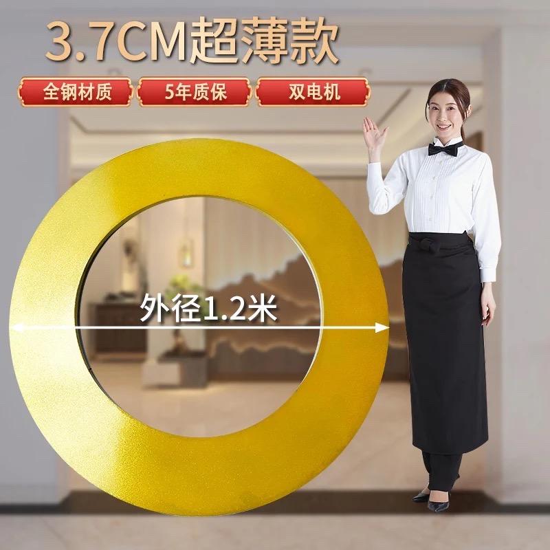 餐桌电动转盘直销店