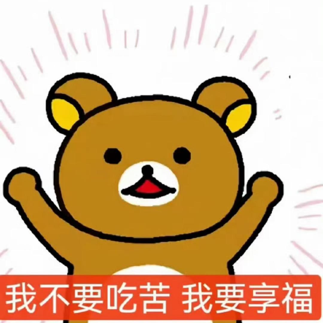 我不是小粥