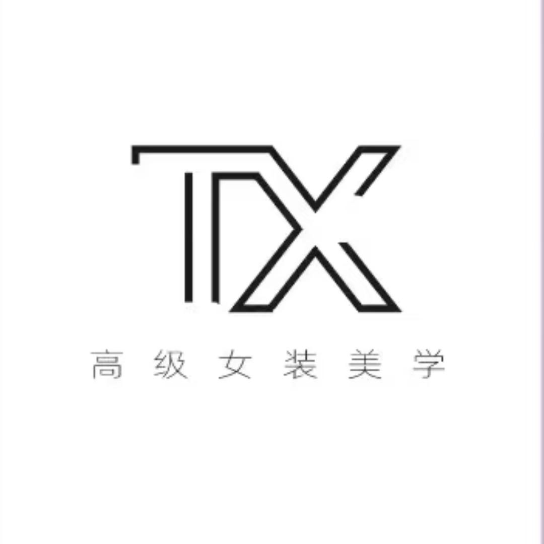 T·X高级女装美学