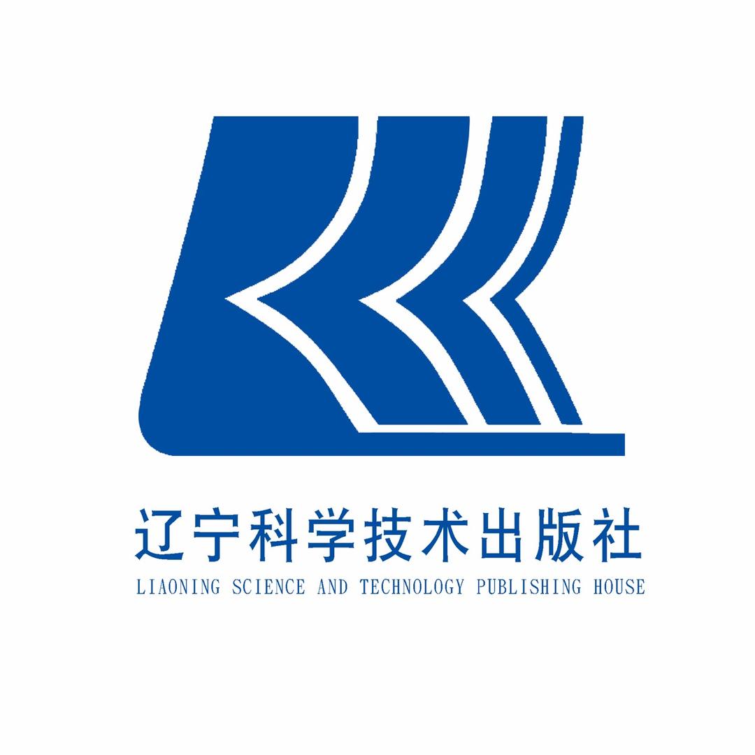 辽宁科学技术出版社有限责任公司