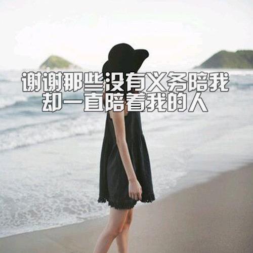 潇潇心语