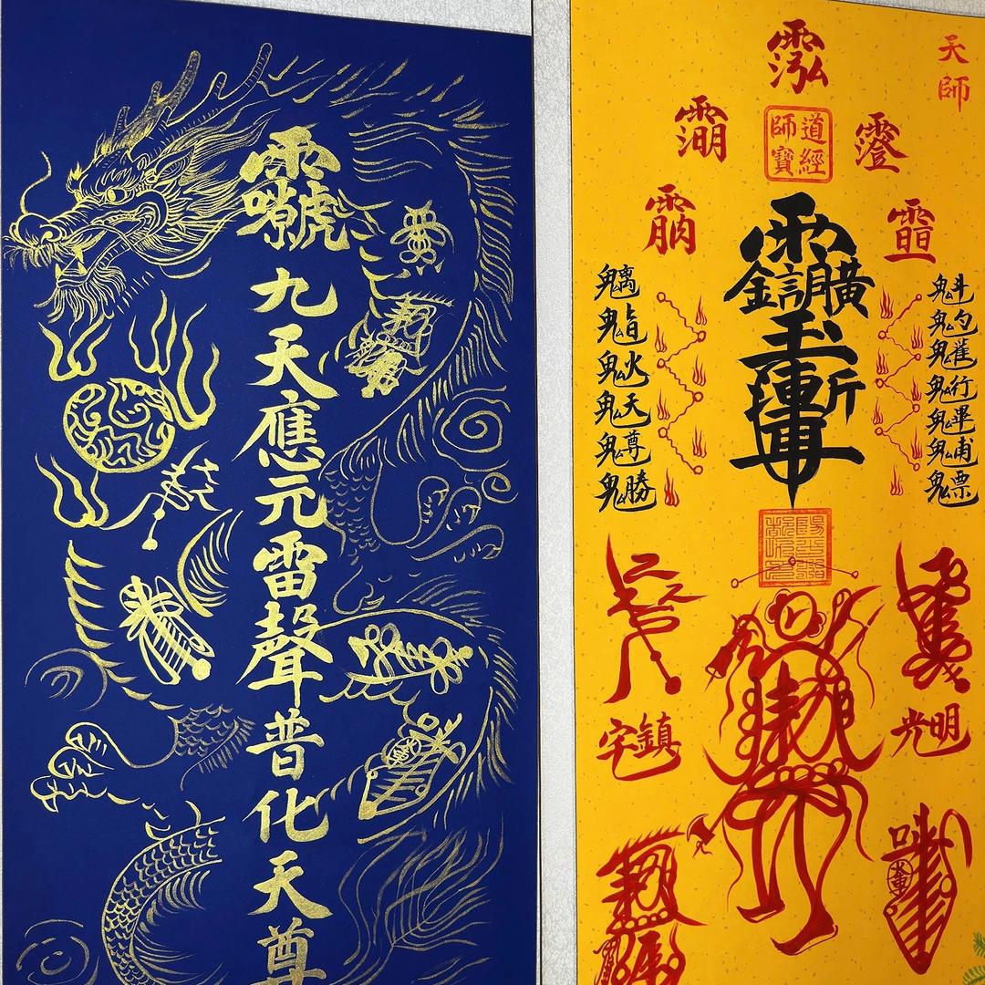 明者自渡