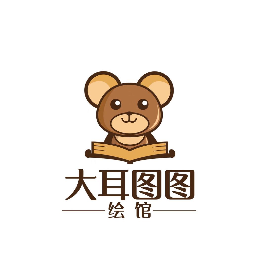 图图绘本馆