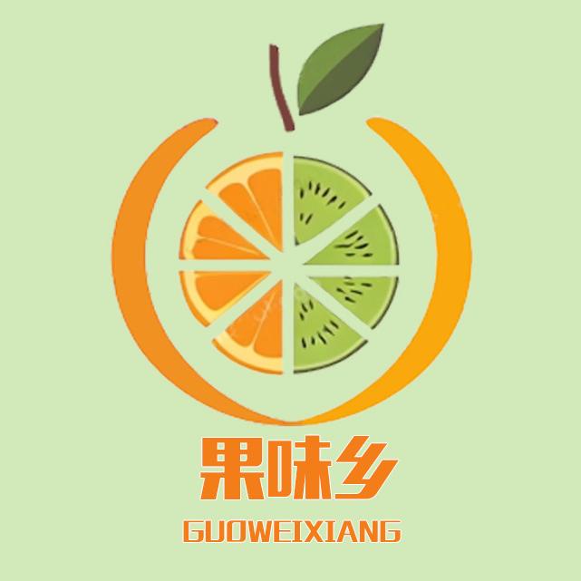 果味乡果园