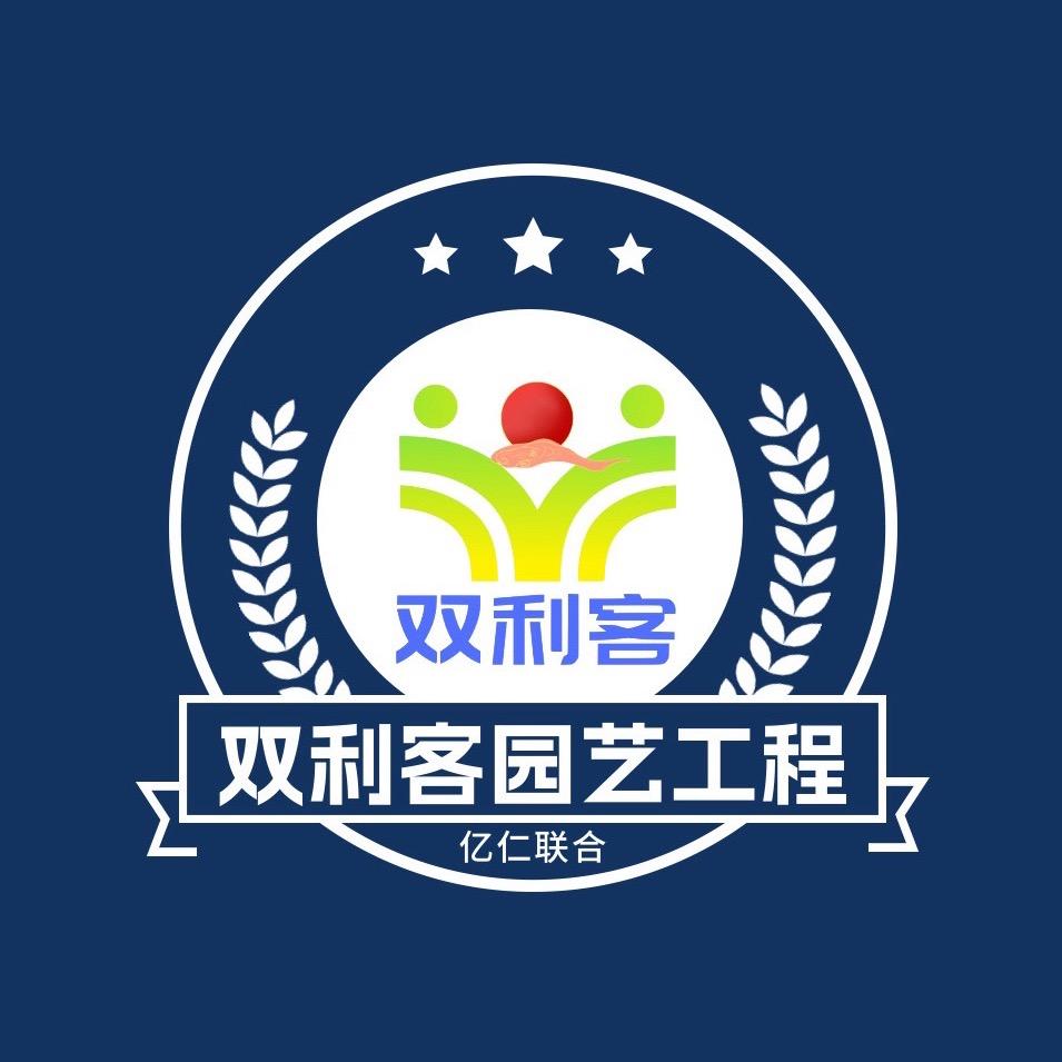 山东双利客刀具有限公司企业店