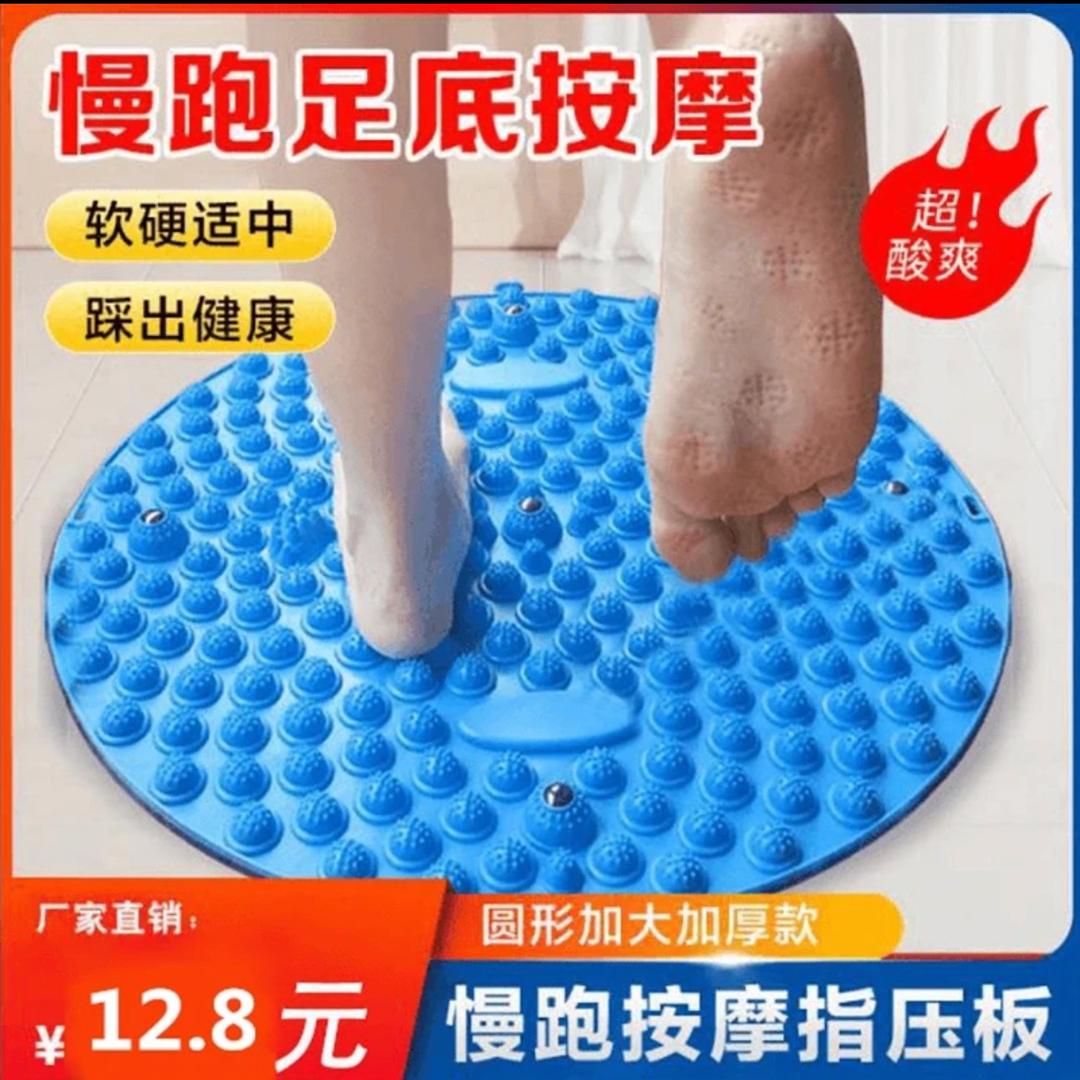 陈老师居家锻炼