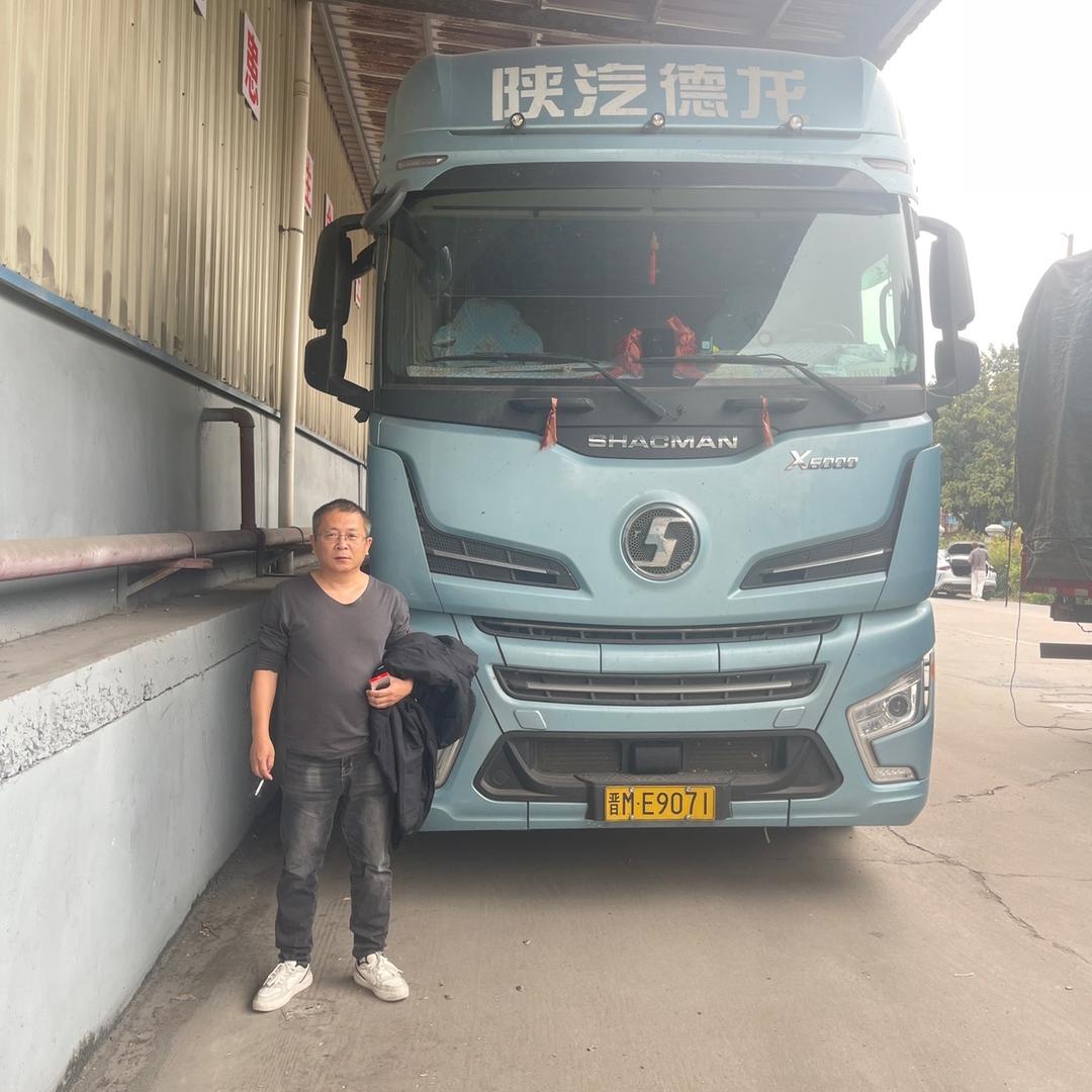 山西呈瑞物流