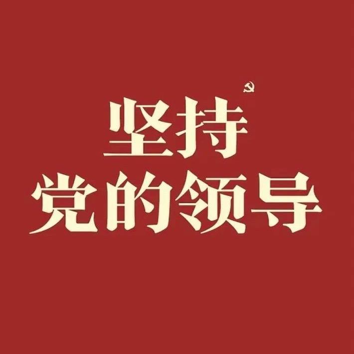 🌈人民就是江山