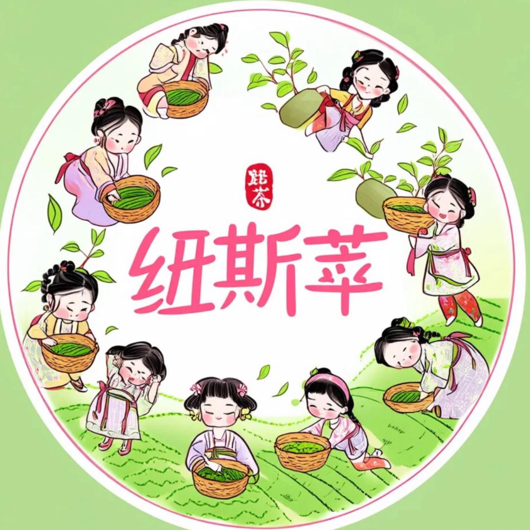 纽斯萃鲜茶含片