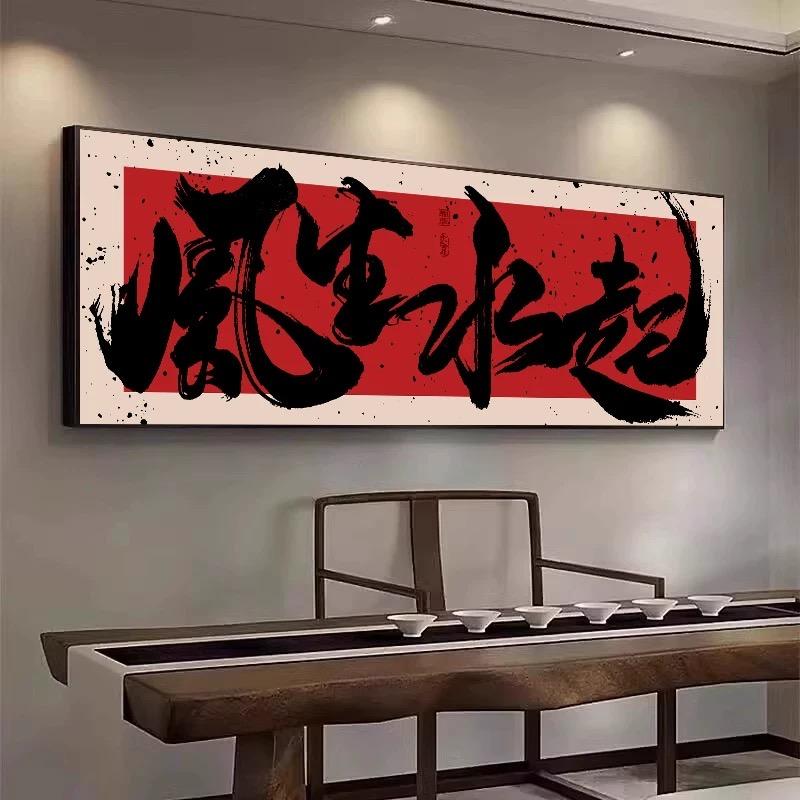 装饰画源头工厂供应链一件代发